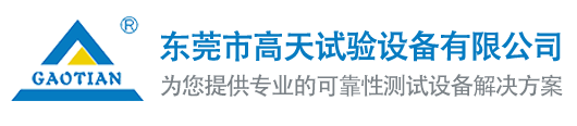 東莞市快色视频APP試驗設備有限公司